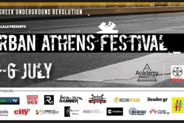Urban Athens Festival